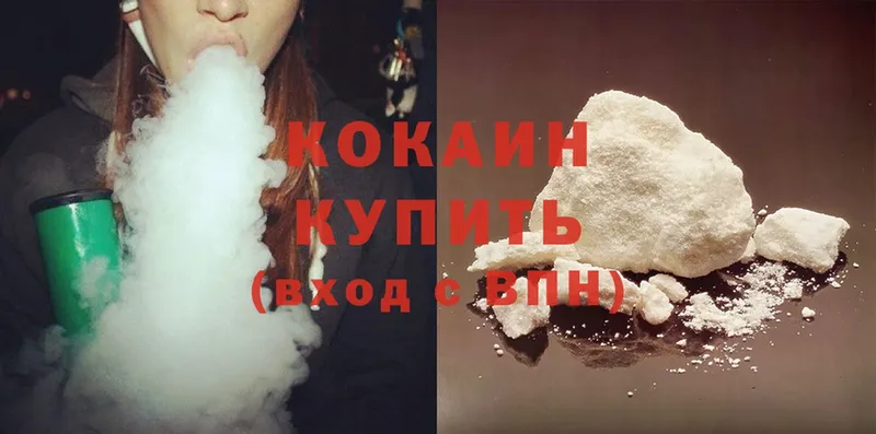 купить наркотики сайты  Кодинск  COCAIN FishScale 