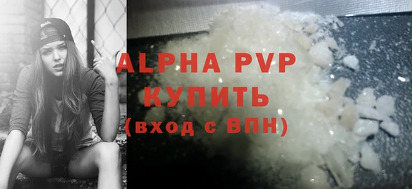 альфа пвп VHQ Верея