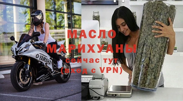 метамфетамин Бородино