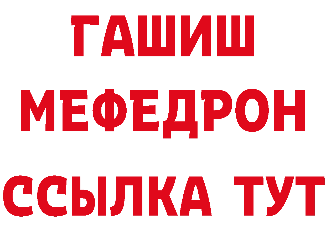 Как найти закладки? сайты даркнета состав Кодинск